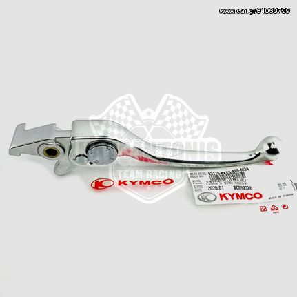 ΜΑΝΕΤΑ ΔΕΞΙΑ ΓΝΗΣΙΑ KYMCO XCITING 300 / KYMCO XCITING 500IN