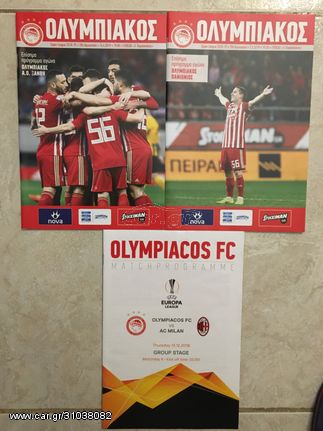 Προγραμματα ολυμπιακος super league