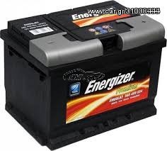 ΜΠΑΤΑΡΙΑ ENERGIZER 60AH  12V **