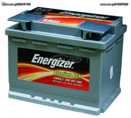 ΜΠΑΤΑΡΙΑ ENERGIZER 60AH  12V **-thumb-2