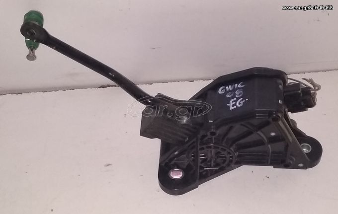 ΠΕΝΤΑΛ ΓΚΑΖΙΟΥ HONDA CIVIC 2006-2012 (EG)