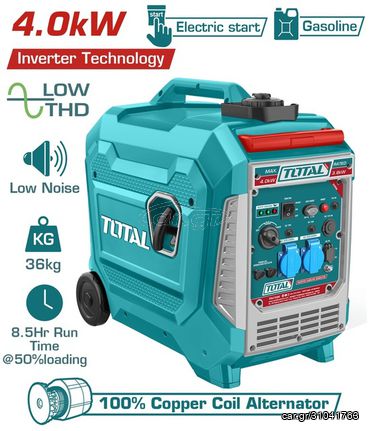 Γεννήτρια Βενζίνης Βαλιτσάκι TOTAL INVERTER 4000W / 5KVA Επαγγελματική ( TP547506E )