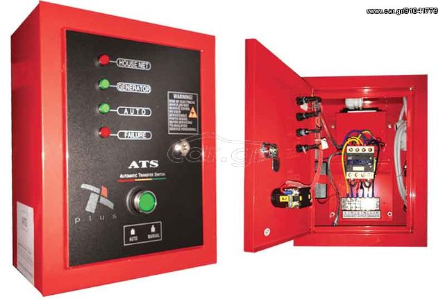 Πίνακας αυτόματης λειτουργίας 220V 203.181 ( για γεννήτριες πετρελαίου PLUS )