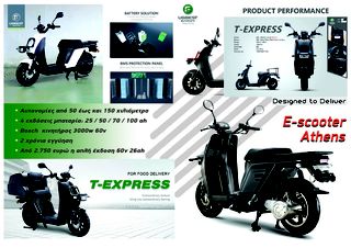 Roller / Scooter 2025 CARGO T EXPRESS  4000W BOSCH-thumb-2