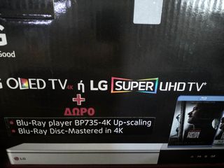 LG BP735 Blu-ray Player 3D-thumb-2