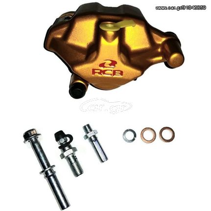 Δαγκανα 1 πιστονη Honda GTR150/MSX RCB (RACING BOY) S2-series 32mm piston ΠΙΣΩ χρυση - (11672-034)