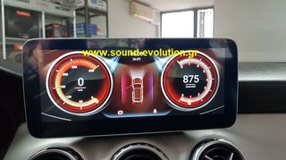 Mercedes NTG4.5 E & C Class Navigation Multimedia station Bizzar 10.25in  Android 10  sound-evolution-thumb-12