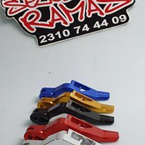 ΔΙΑΦΟΡΑ ΑΞΕΣΟΥΑΡ  ΤΜΑΧ 500-530-thumb-52