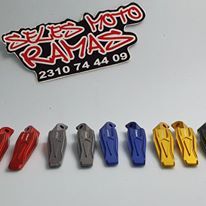 ΔΙΑΦΟΡΑ ΑΞΕΣΟΥΑΡ  ΤΜΑΧ 500-530-thumb-55