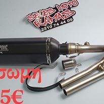 ΔΙΑΦΟΡΑ ΑΞΕΣΟΥΑΡ  ΤΜΑΧ 500-530-thumb-27