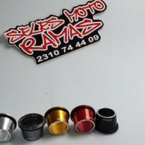 ΔΙΑΦΟΡΑ ΑΞΕΣΟΥΑΡ  ΤΜΑΧ 500-530-thumb-30