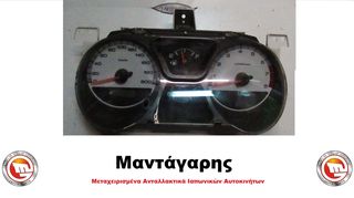 ΟΡΓΑΝΟ ΚΟΝΤΕΡ SUZUKI IGNIS 34100 86G20 2003-->