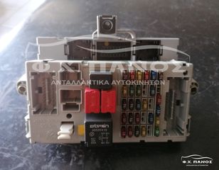 Εγκεφαλάκι-Ασφαλειοθήκη FIAT PUNTO 99- 188A4000