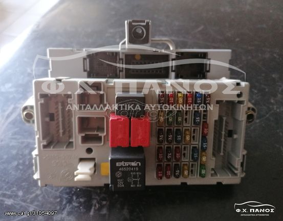 Εγκεφαλάκι-Ασφαλειοθήκη FIAT PUNTO 99- 188A4000