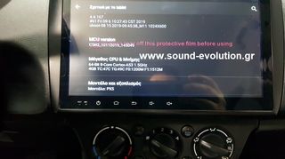 Suzuki Swift 2005-2010 Bizzar Android Pie 9.0 8core  ΓΡΑΠΤΗ ΕΓΓΥΗΣΗ sound-evolution-thumb-15