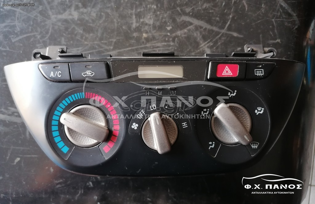 Χειριστήριο Κλιματισμού TOYOTA RAV4 00-05