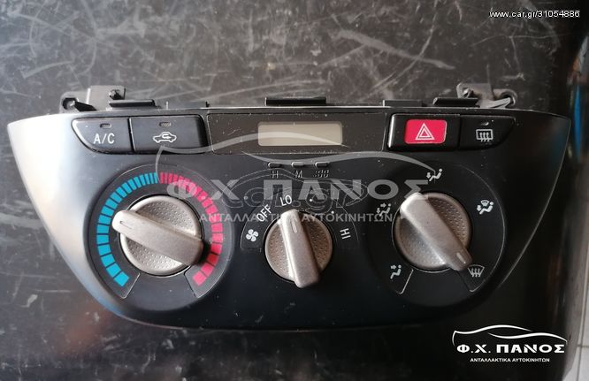 Χειριστήριο Κλιματισμού TOYOTA RAV4 00-05