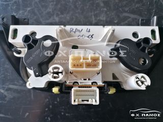 Χειριστήριο Κλιματισμού TOYOTA RAV4 00-05-thumb-1