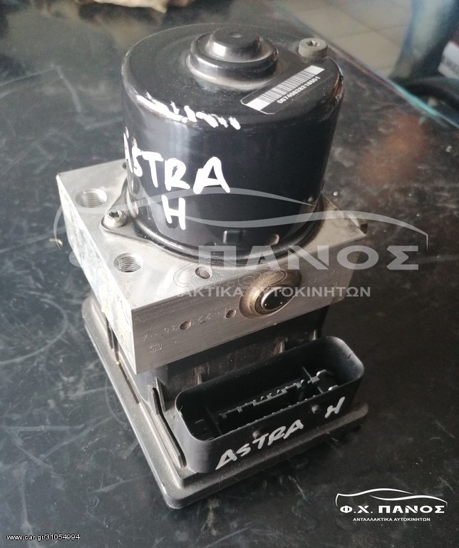 Μονάδα ABS OPEL ASTRA H 04-10