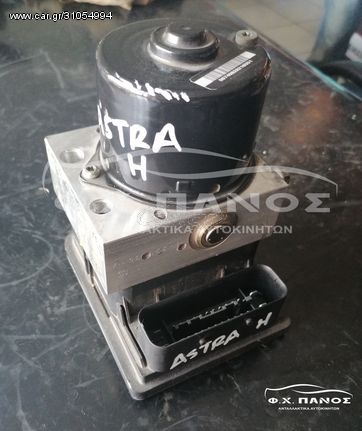 Μονάδα ABS OPEL ASTRA H 04-10