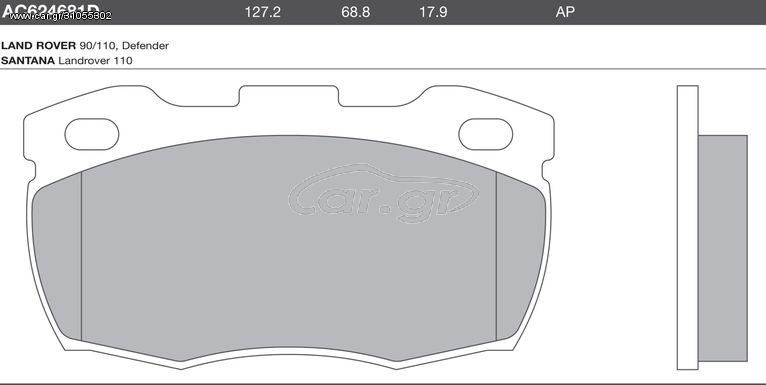 ΤΑΚΑΚΙΑ ΕΜ. LANDROVER 90/110-DEFENDER (AC DELCO) WVA 21519