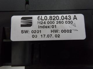 ΟΘΟΝΕΣ ΚΛΙΜΑΤΙΣΜΟΥ SEAT IBIZA '02-'08-thumb-1