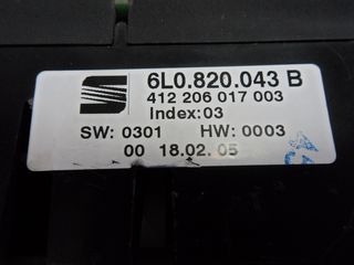ΟΘΟΝΕΣ ΚΛΙΜΑΤΙΣΜΟΥ SEAT IBIZA '02-'08-thumb-2