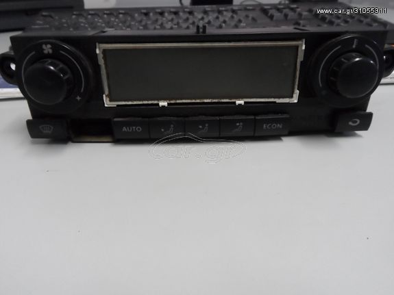 ΟΘΟΝΕΣ ΚΛΙΜΑΤΙΣΜΟΥ SEAT IBIZA '02-'08