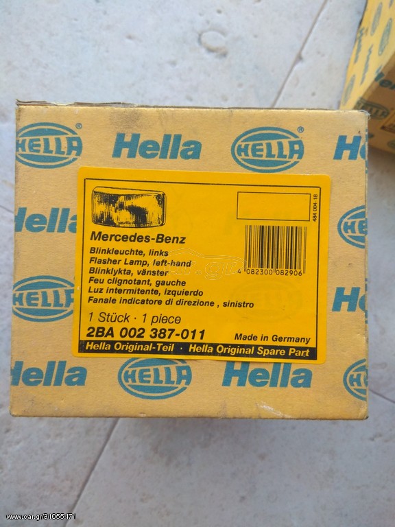 Hella Φλας αριστερό 
