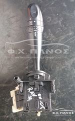 Διακόπτης Φώτων-Φλας TOYOTA RAV4 00-05 