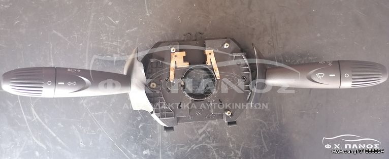 Διακόπτης Φώτων Φλας Καθαριστήρων FIAT PUNTO 99-03