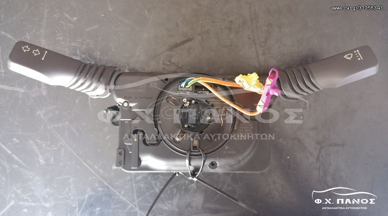Διακόπτης Φλας κομπλέ OPEL ASTRA H 04-10