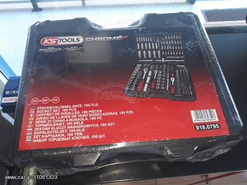 ΕΡΓΑΛΕΙΟΘΗΚΗ KSTOOLS CHROME PLUS