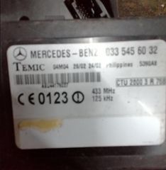 ΚΑΝΤΡΑΝ MERCEDES SPRIDER CDI  2004-thumb-2