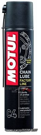 MOTUL CHAIN LUBE FACTORY LINE C4 ΛΙΠΑΝΤΙΚΟ ΑΛΥΣΙΔΑΣ ΚΙΝΗΣΗΣ