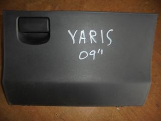 TOYOTA   YARIS    '05'-11'     Ντουλαπάκια