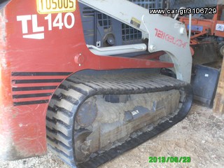 Ερπύστριες 2025 Ελαστικες ερπυστριες για Bobcat-thumb-75