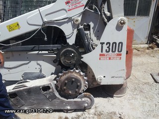 Ερπύστριες 2025 Ελαστικες ερπυστριες για Bobcat-thumb-90