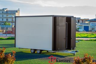 Καντίνα Skretas 2020 Box large size-thumb-17