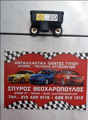 ΑΙΣΘΗΤΗΡΑΣ ESP FORD FIESTA