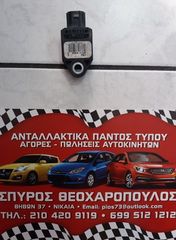 ΑΙΣΘΗΤΗΡΑΣ ΚΡΟΥΣΗΣ TOYOTA COROLLA