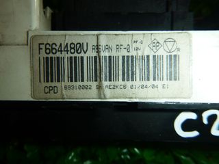 CITROEN C3 F664480V 69310002 6451KS ΔΙΑΚΟΠΤΗΣ AC ΚΟΝΣΟΛΑ -thumb-2