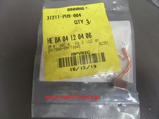 ΚΑΡΒΟΥΝΑΚΙΑ ΜΙΖΑΣ ΣΕΤ EU65is-thumb-3