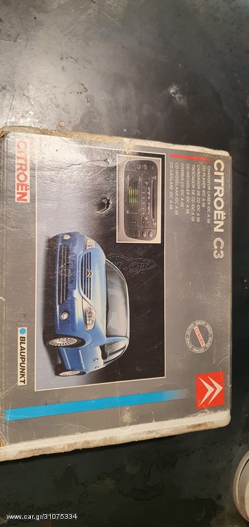 Peugeot citroen 