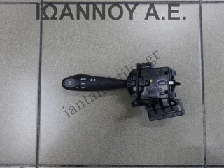 ΔΙΑΚΟΠΤΗΣ ΦΛΑΣ ΦΩΤΩΝ 32932A 9PIN KIA PICANTO 2004 - 2008