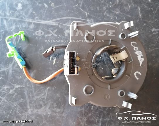 Ταινία Τιμονιού OPEL CORSA C 00-06