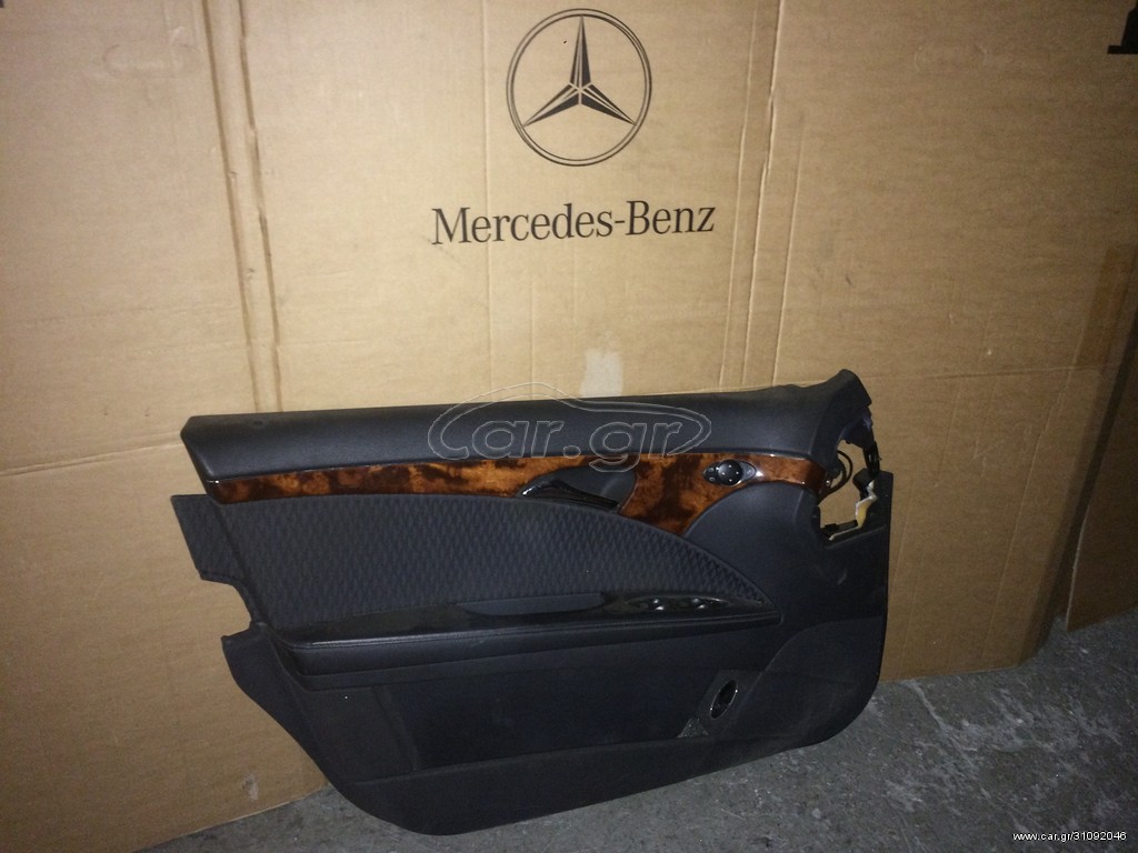 ΤΑΠΕΤΣΑΡΙΑ ΠΟΡΤΑΣ ΕΜ.ΑΡ.ΥΦΑΣΜΑ ELEGANCE E CLASS W211