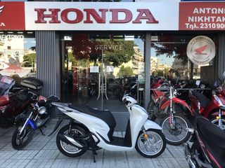 Honda SH 150i '24 NEW MODEL!!!ΑΤΟΚΕΣ ΔΟΣΕΙΣ! 