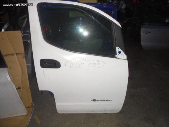 Πόρτα Εμπρός Δεξιά για NISSAN NV200-EVALIA (2010 -) Van *Γ* | Kiparissis - The King Of Parts