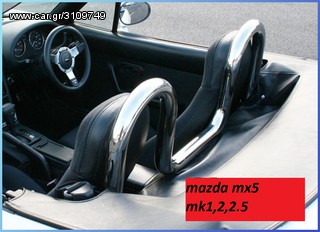Mazda rx8 RX-8 ΠΡΟΣΦΟΡΑ !!!!! δισκοπλακες εμπρος 323mm / 303 mm / 302mm / ΤΑΚΑΚΙΑ / ΣΩΛΗΝΑΚΙΑ ΦΡΕΝΩΝ-thumb-3